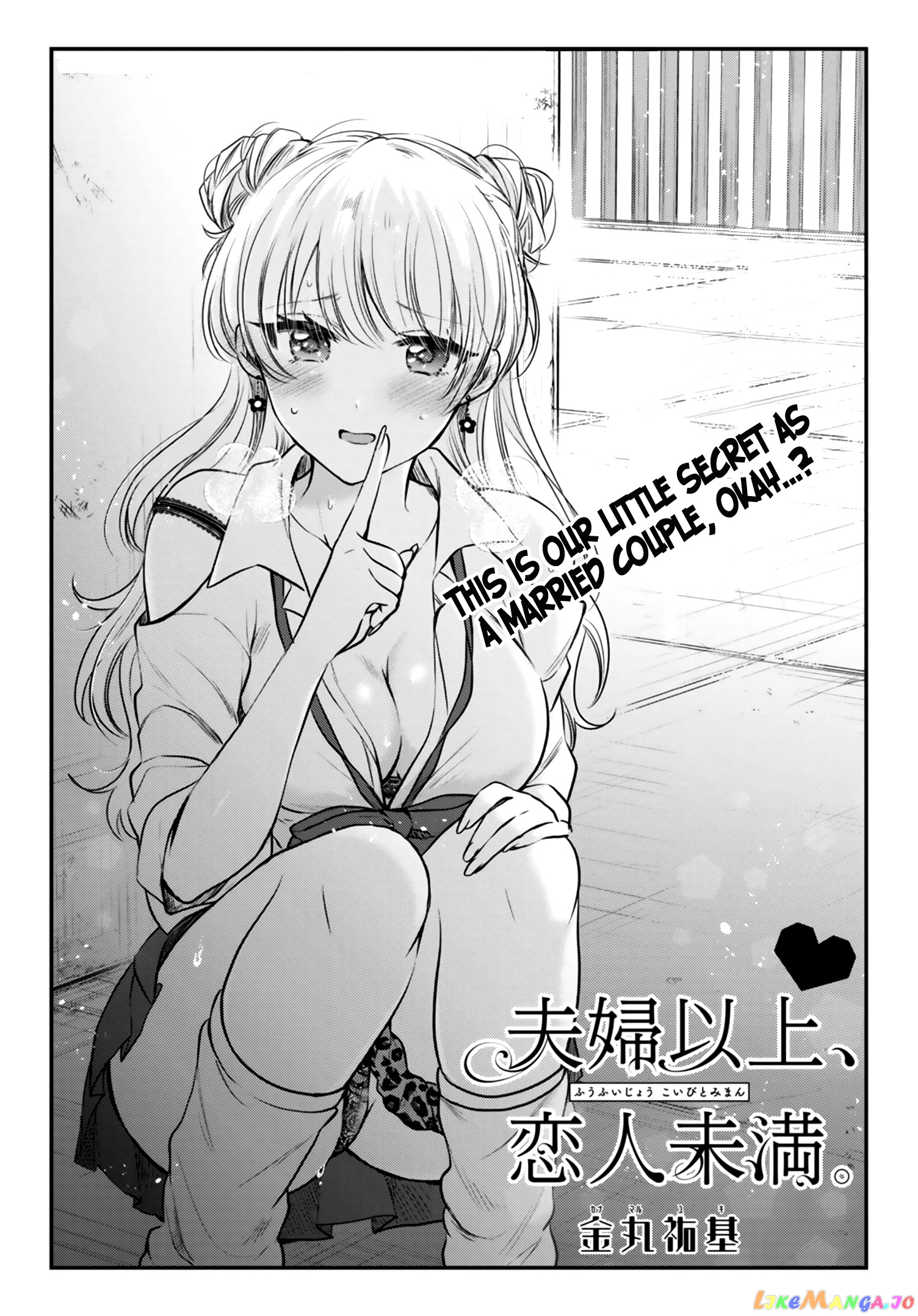More Than a Married Couple, But Not Lovers, Chapter 28 image 02